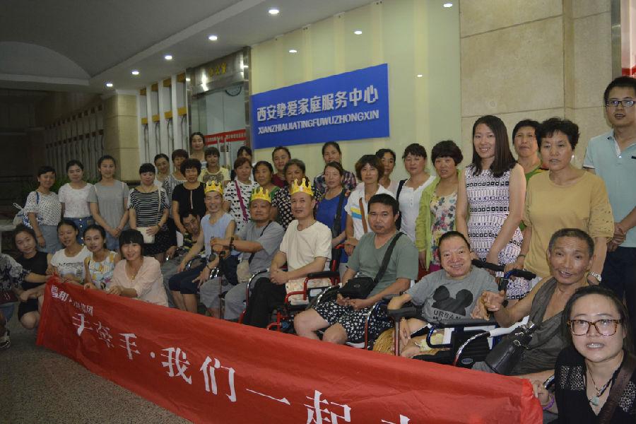 和记万佳公益行——关爱残障人士报道