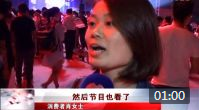 “和记万佳”举行中秋晚会  情意浓浓过中秋